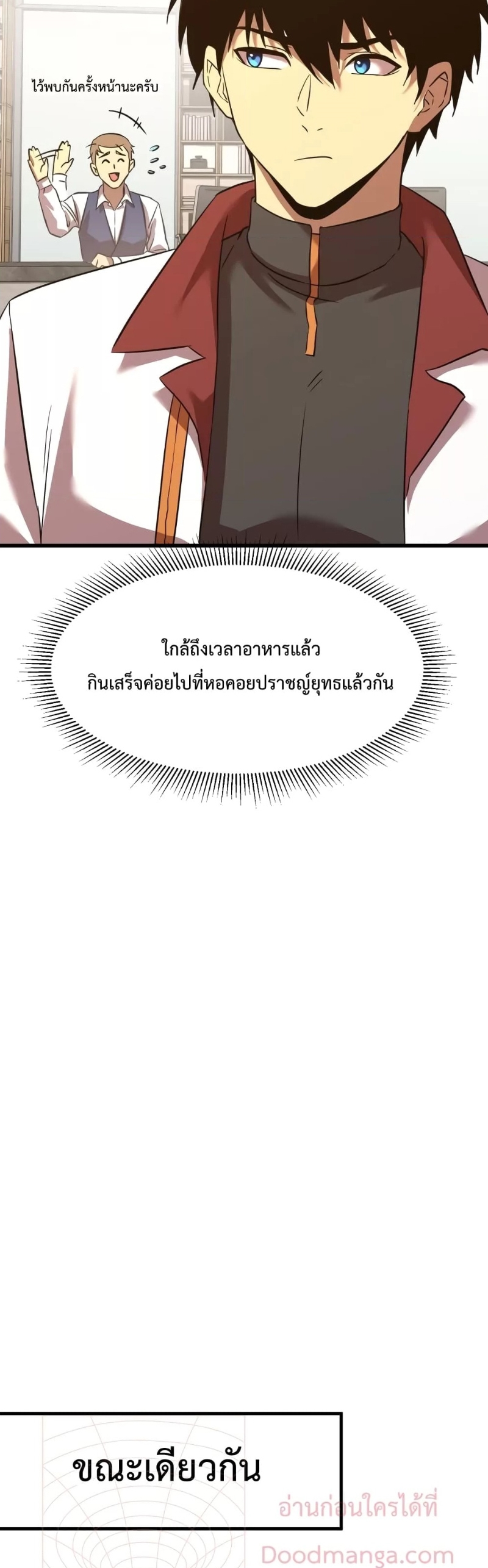 Page page-036 of Chapter_75